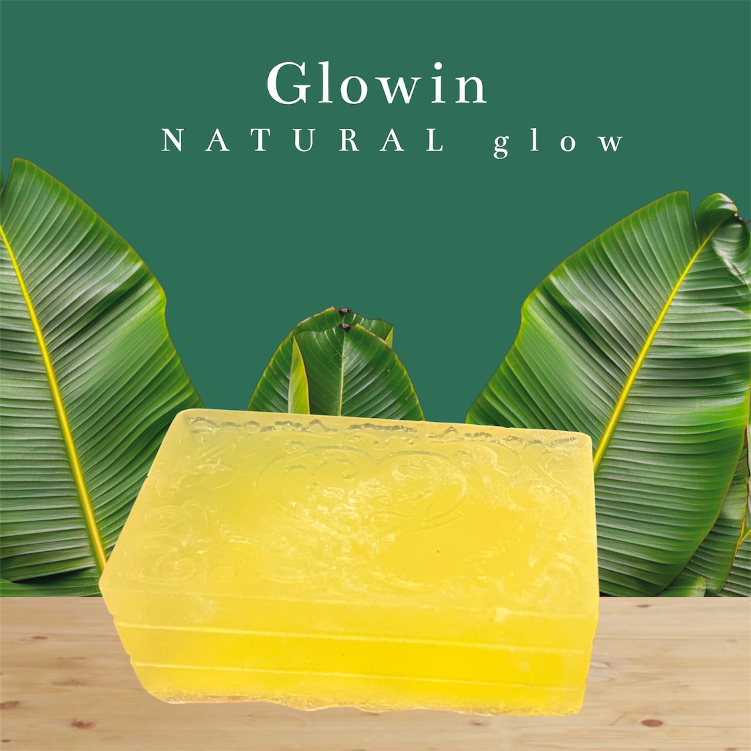 🌿 Glowin صابونة زيت السعد الطبيعية 🌿 Glow Naturally – بشرة ناعمة وصافية مع قوة الطبيعة